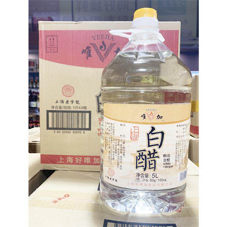 唯加5L白醋 6度白醋泡脚洗脸果醋酿造食醋凉拌腌制泡菜