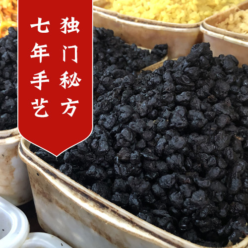 江西特产豆豉正宗农家自制晒制黑豆食蒸鱼下饭炒做菜调味料250克