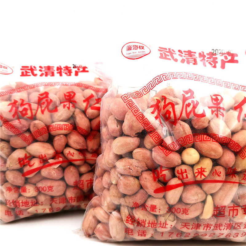 天津武清风味狗屁果仁280g*2袋五香花生米包邮炒特产传统熟 - 实物图