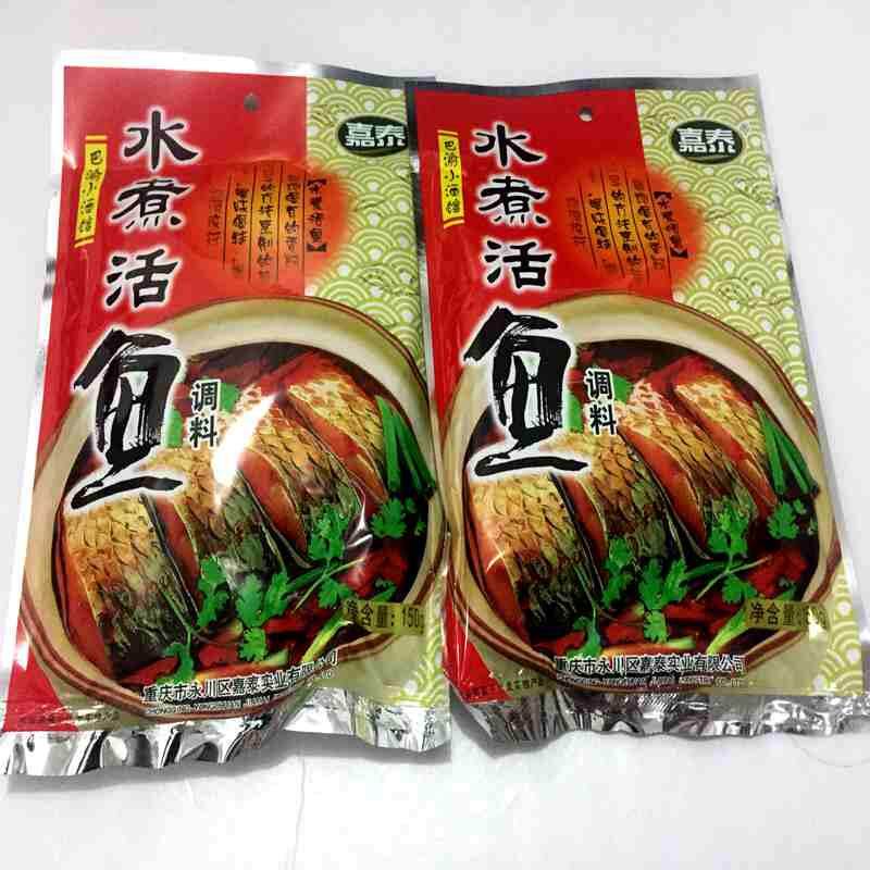。。重庆特产嘉泰水煮活鱼调料150g*3袋~10袋 四川麻辣火锅鱼底料