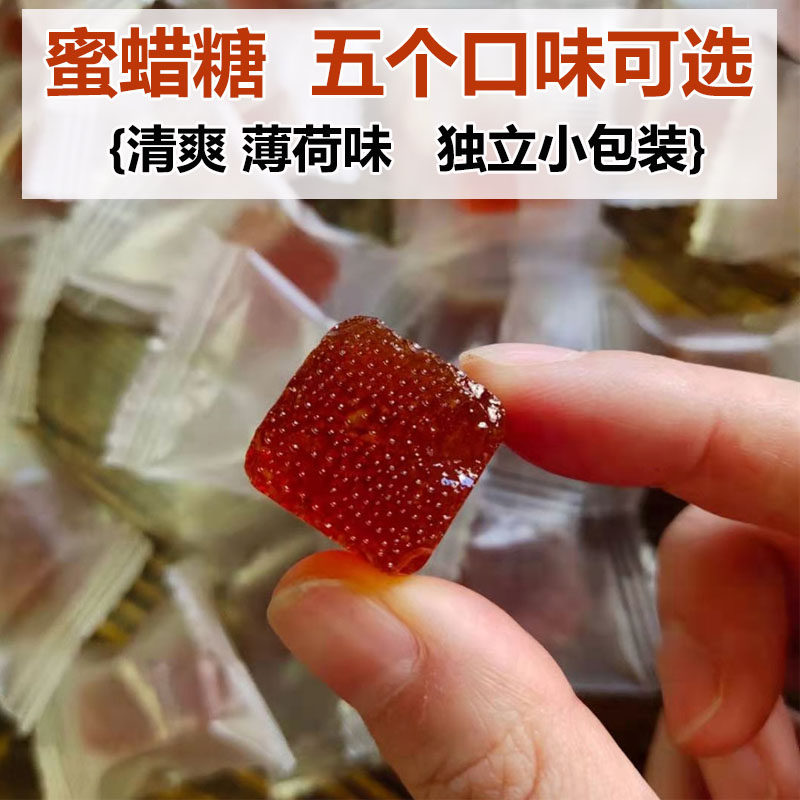 大兴安岭蜜蜡糖 百草秋梨膏糖500克薄荷味包邮