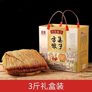 方集馓子 礼盒装3斤安徽阜阳特产麻油散子金丝茶馓麻花零食油炸