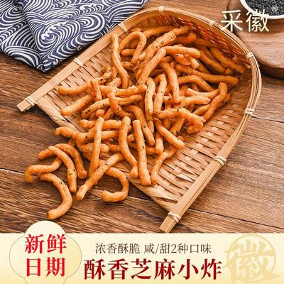 芝麻小炸500g包邮袋装芜湖无为庐江传统小吃馓子糕点零食安徽特产