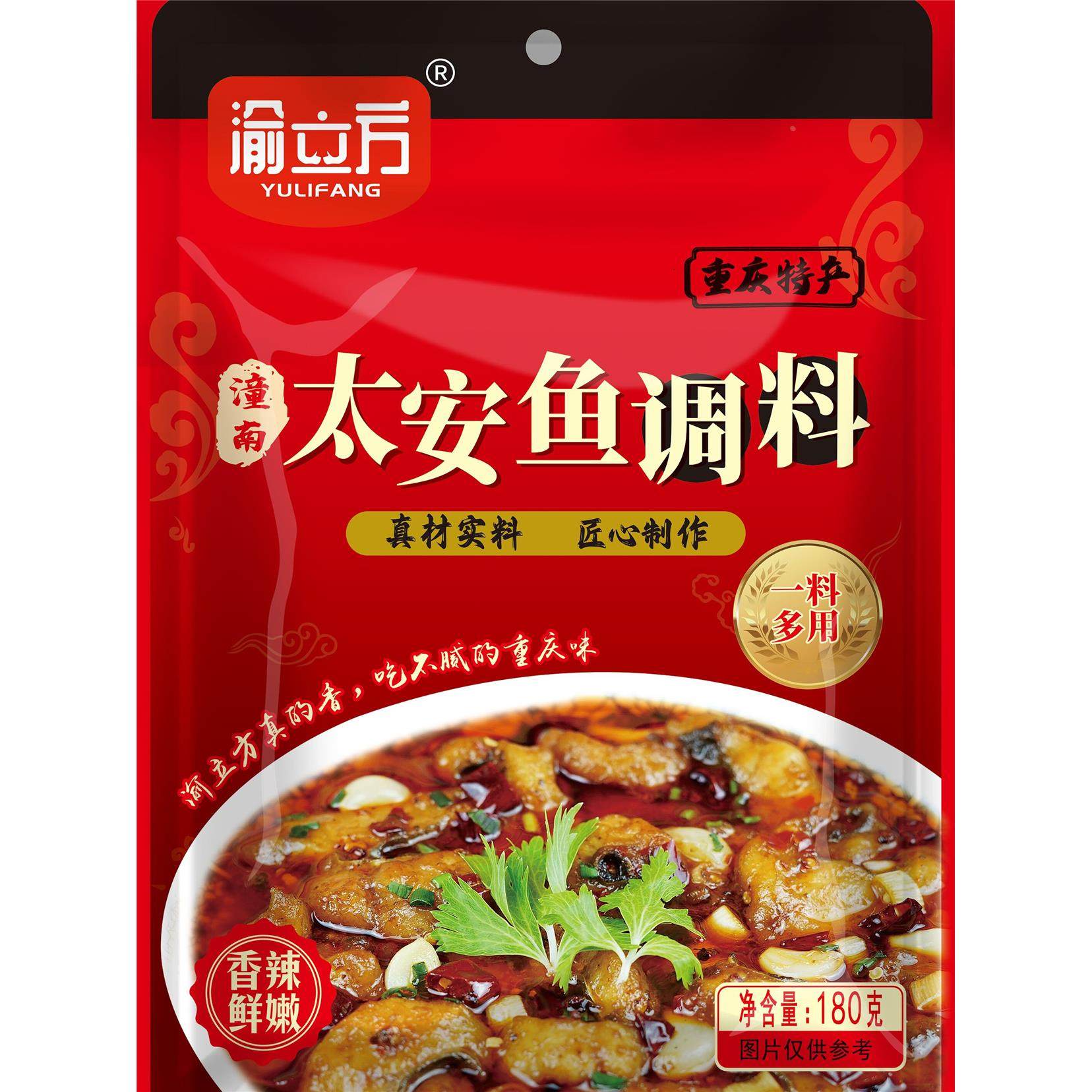 潼南太安鱼调料泰安鱼佐料水煮麻辣鱼调料火锅底料家用商用,粮油调味/速食/干货/烘焙,火锅调料,淘宝优惠券,粉丝福利购,淘宝优惠卷
