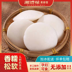 手工发糕米糕常德娃儿糕恩施泡粑湖南湖北特产米馒头粑粑早餐小吃