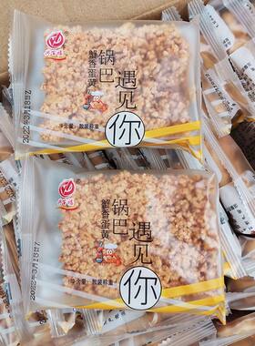 整箱香酥糯米三鲜糯米粑粑烧烤味小包装油炸麻辣味锅巴
