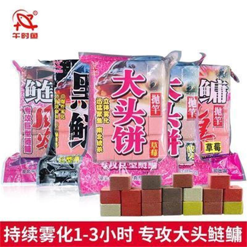 午时鱼抛竿方块饵鲮鱼鲢鳙大头鲤鱼草鱼专攻巨物海竿抛竿方块饵