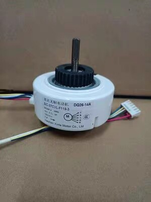 适用于格兰仕变频空调 内直流风扇电机DQ26-14A SIC-37CVJ-F119-3