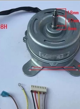 适用于科龙空调 KF-75LW/3R内风机马达DG13L1-03 YDK50-8L/R/E/F