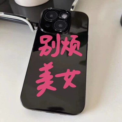 简约个性文字适用于realme15手机壳真我GTneo6se防摔Q5i/Q3pro新款v20v23v25v30v60全包neo8/7亮面gt2保护套