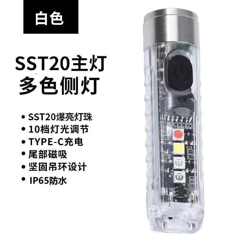 S11手电筒小型便携led钥匙扣灯迷你强光可充电磁吸小手电儿童户外