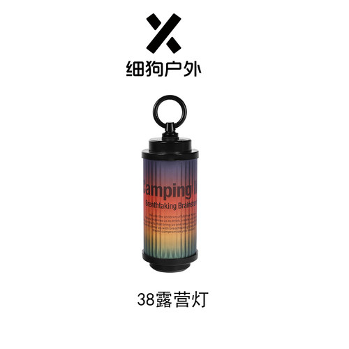 户外露营灯多功能LED氛围灯