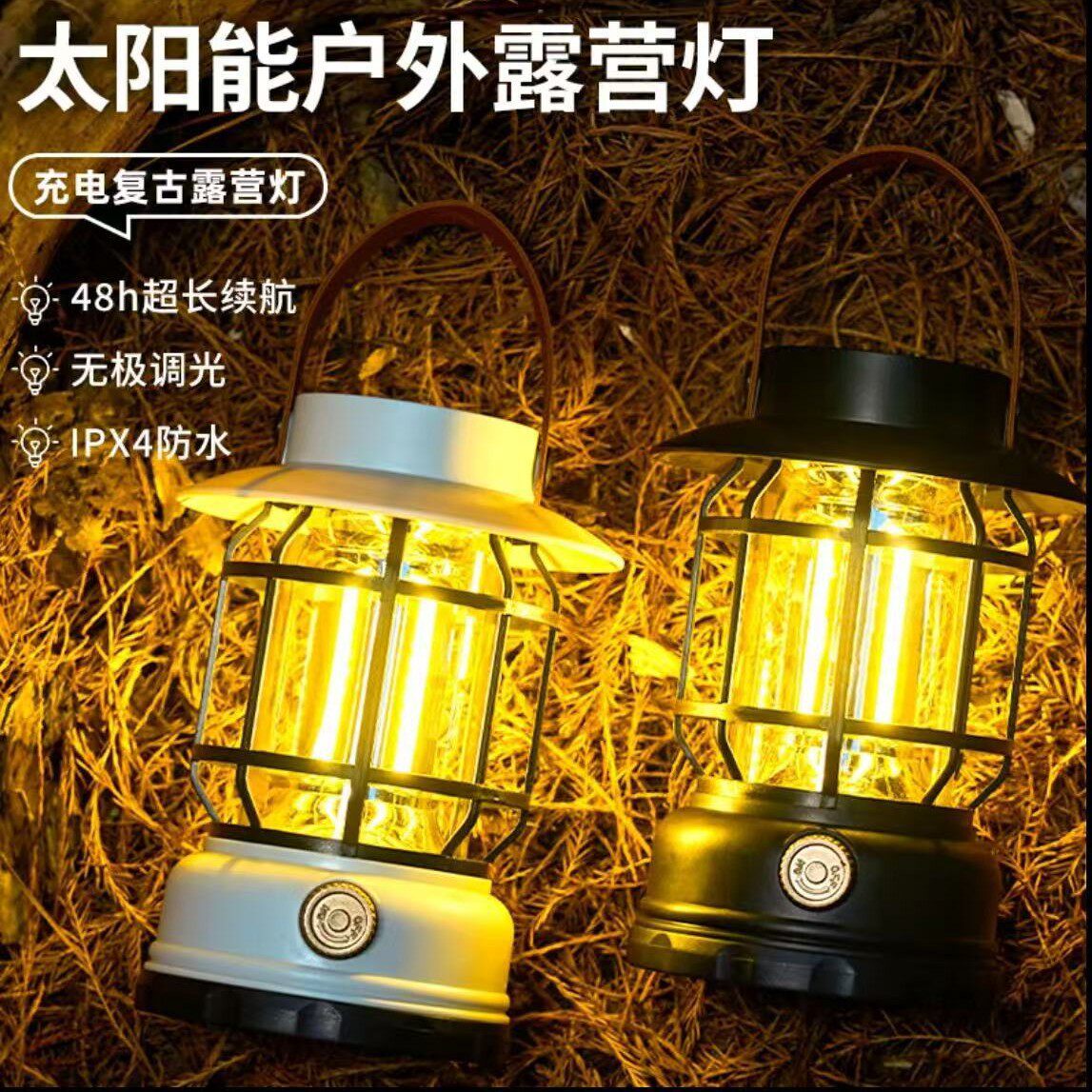 滑雪小夜灯露营户外照明灯马灯复古野营可充电营地氛围帐篷挂式