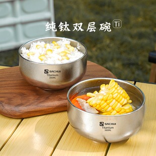 外贸纯钛双层防烫饭碗高档宝宝碗户外隔热防摔碗家用钛碗餐具防霉