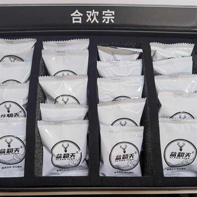 益翻天合欢宗益翻天正品筑基丹。宗主认证假一赔十【湖北女长老】