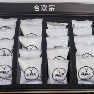 益翻天合欢宗益翻天正品筑基丹。宗主认证假一赔十【湖北女长老】