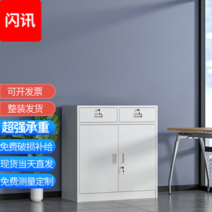 二斗矮柜办公室铁皮文件柜落地抽屉收纳柜家用阳台储物柜工具柜子