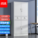二斗铁皮文件柜办公室钢制资料档案凭证储物车位收纳柜带锁工具柜