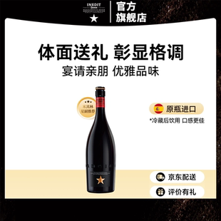 互动抽奖专属     艾帝达姆大星啤酒小麦白啤精酿750ml*1