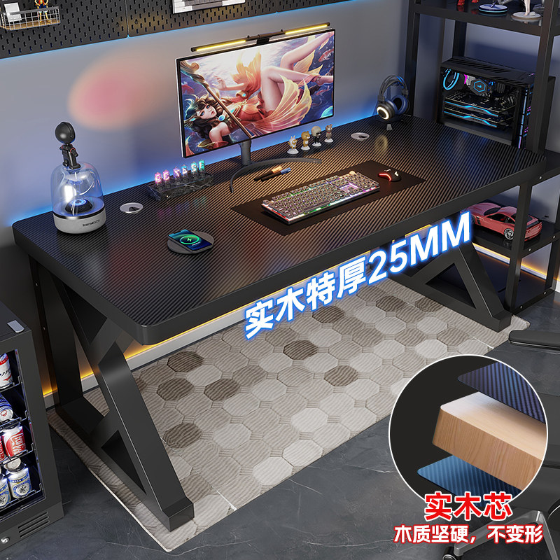 实木电脑桌书桌卧室家用学生学习桌办公桌简约工作台台式电竞桌子