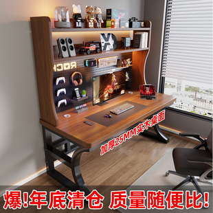 实木书桌书架一体桌卧室家用办公桌带洞洞板电竞桌台式电脑桌子