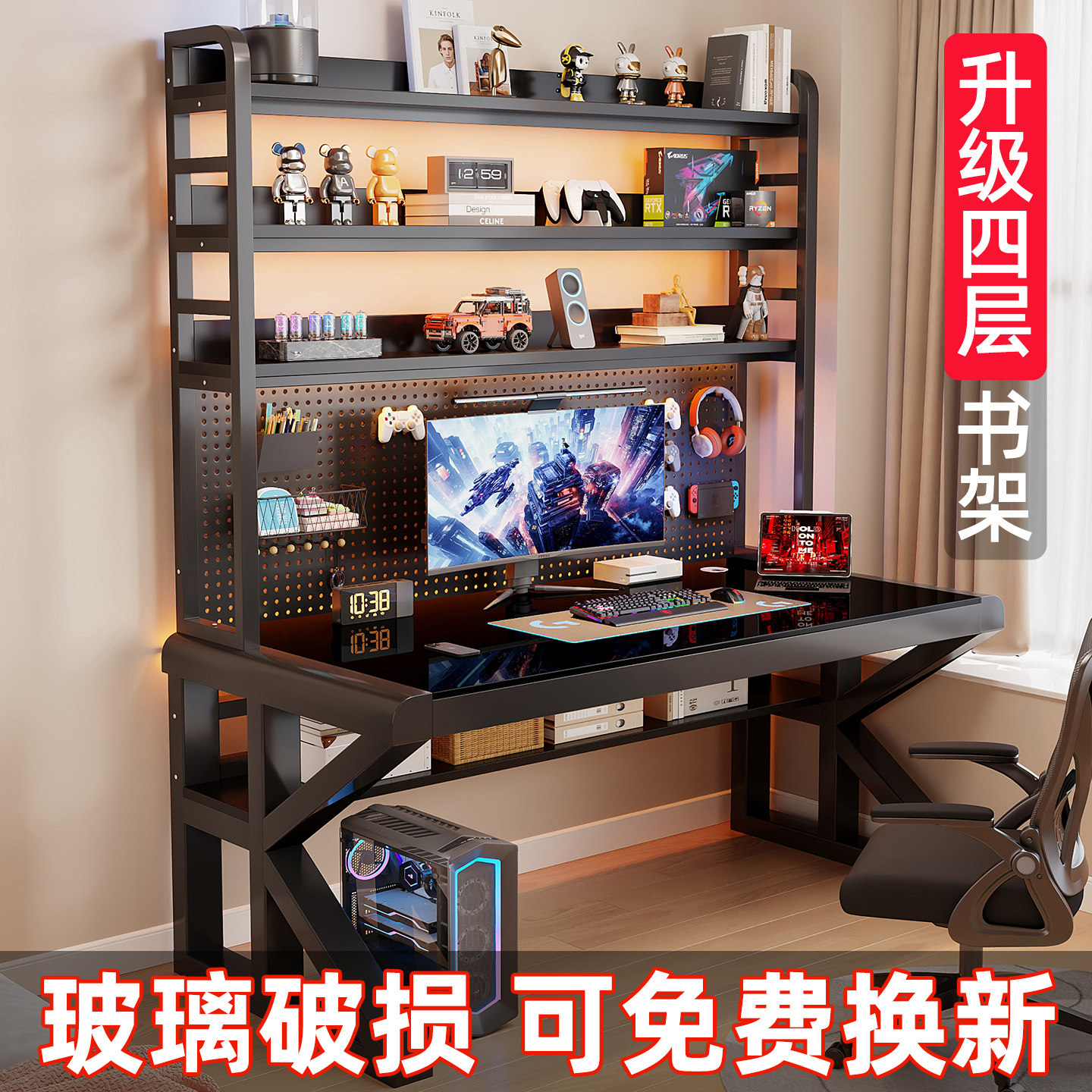 电脑桌书桌书架一体桌卧室家用学习写字桌钢化玻璃办公桌电竞桌子