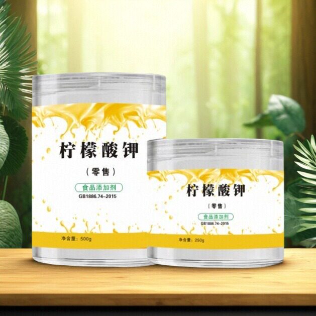 柠檬酸钾食品级酸度调节剂图片