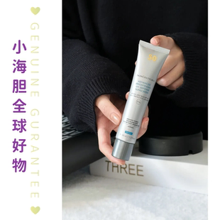 国内现货 修丽可小银伞防晒40ml 白白防晒清爽不油腻 spf50+