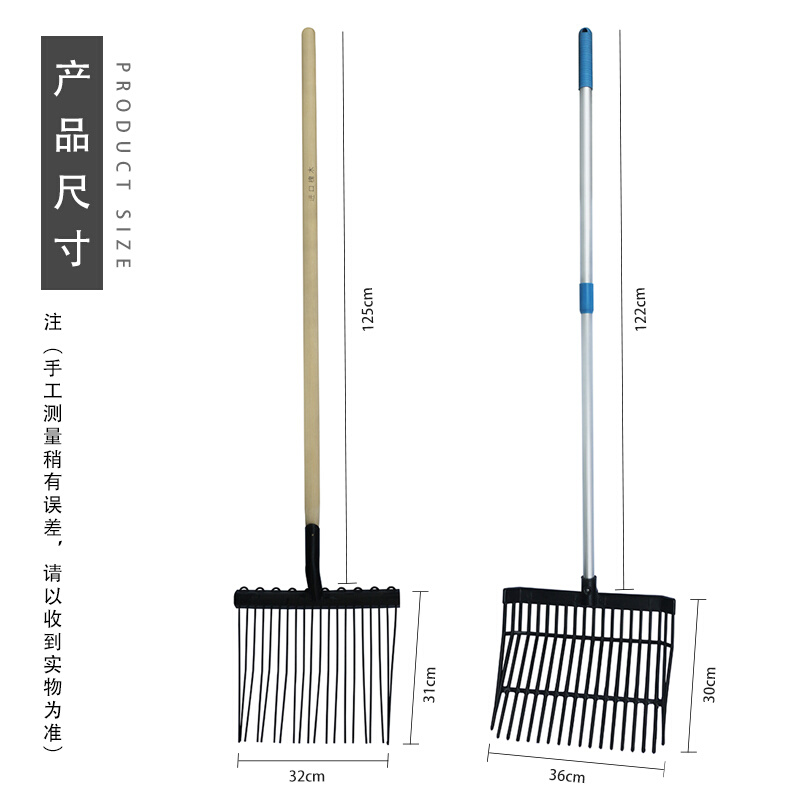 马粪叉子牛粪叉密齿叉清铲工具农活马草叉子多齿叉钢丝叉马坊叉