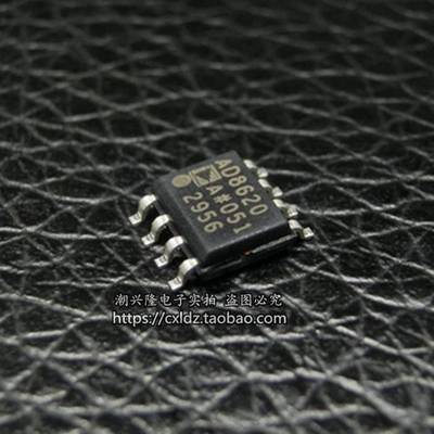 全新原装进口 产地菲律宾 AD8620ARZ 发烧音频双运放 贴片SOP-8