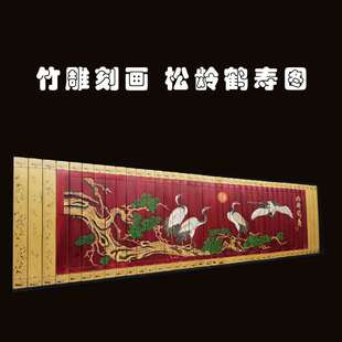 竹雕刻工艺品 字画 竹简画 客厅背景墙装饰画挂画 五牛图八骏图u.