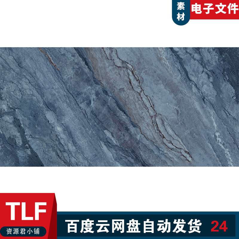 蓝色大理石瓷砖设计文件图片石材素材高清大理石瓷砖瓷片素材模板
