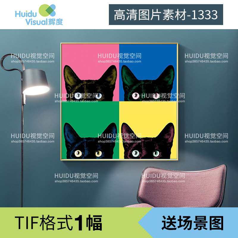 北欧现代波普风格创意色块猫咪头像正方形装饰画素材高清画芯图片