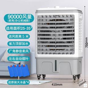 促移动小型空调冷暖两用制冷家用空调扇冷风机省电挂墙壁挂式 冷库