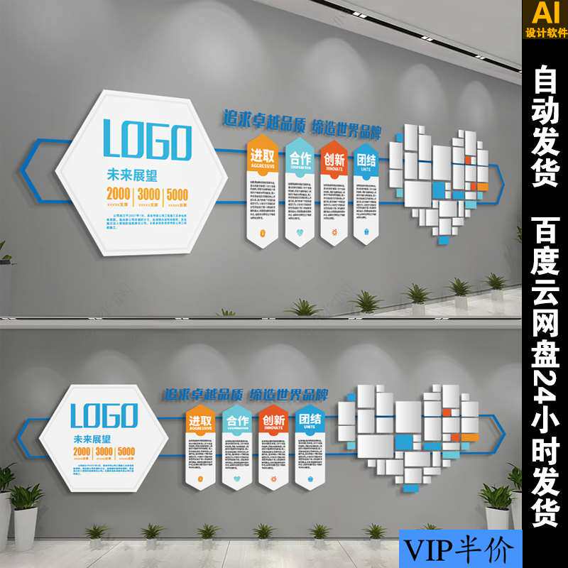 高端企业文化墙照片墙员工文化墙图片员工风采企业照片墙理念素材