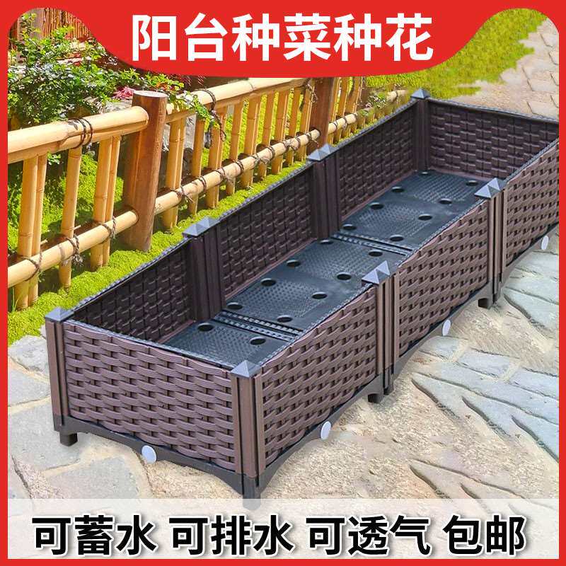 楼顶种菜专用箱家用种菜箱露台种植箱种花箱天台阳台庭院屋顶菜园
