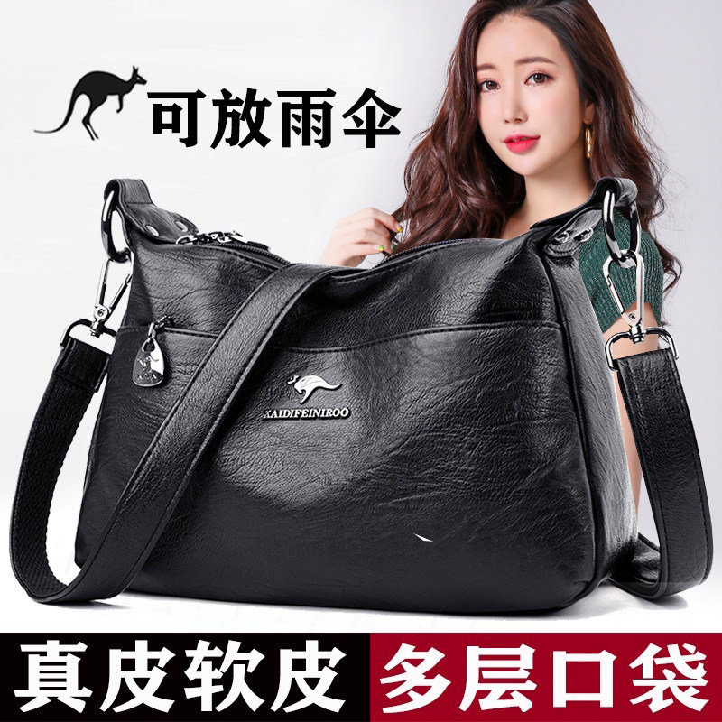 多层包包女真皮斜挎包百搭手提小包2026新款软皮牛皮妈妈包单肩包