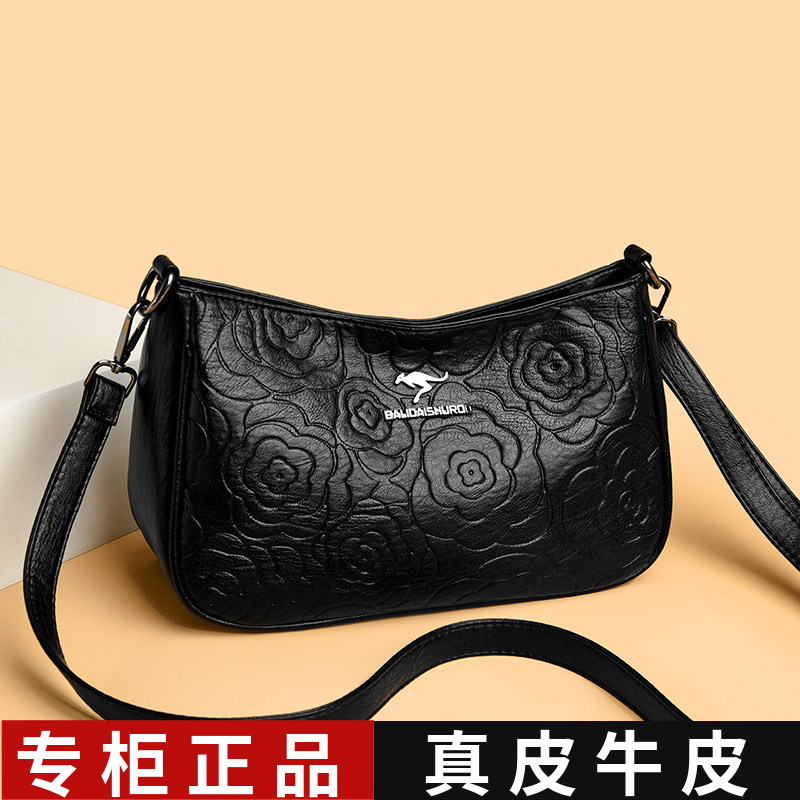 真皮妈妈包包2026新款潮时尚中年斜挎包高级感压花软皮女士单肩包