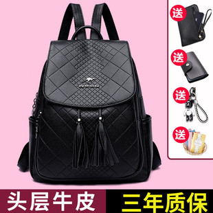 品牌真皮双肩包女2026新款书包女百搭大容量头层牛皮女士软皮背包