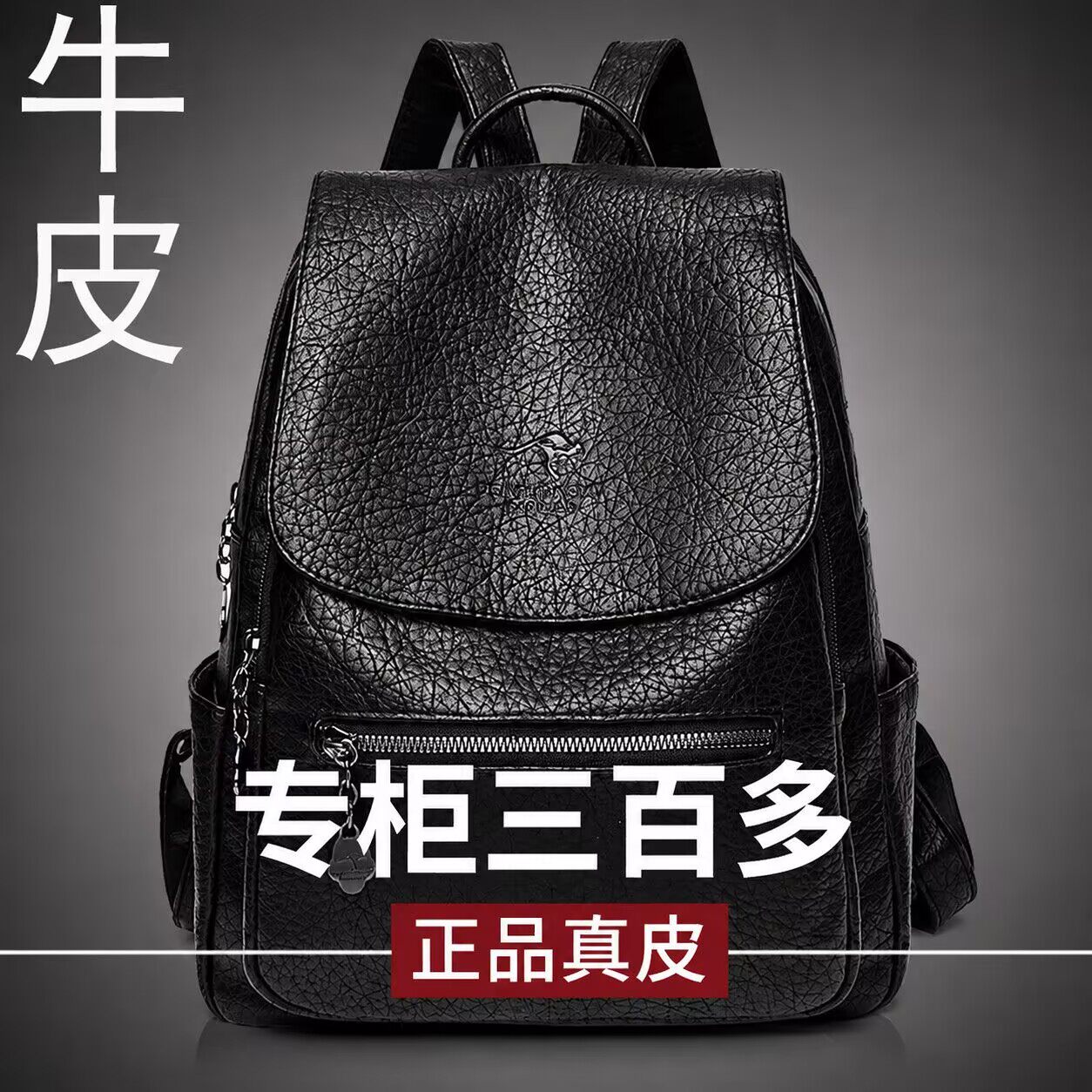 专柜2026新款韩版真皮双肩包女牛皮软皮大容量女士背包休闲旅行包