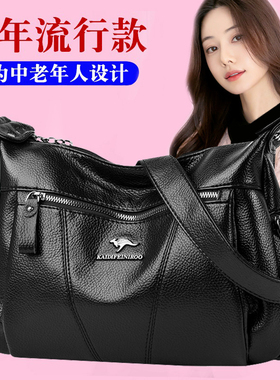 凯迪袋鼠真皮女包2026新款百搭送妈妈包大容量女士牛皮单肩斜挎包