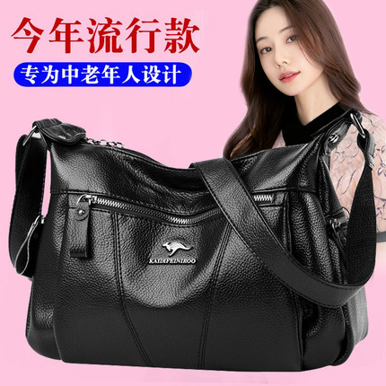 凯迪袋鼠真皮女包2026新款百搭送妈妈包大容量女士牛皮单肩斜挎包