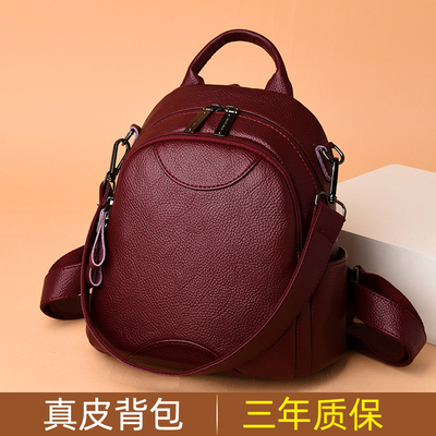 休闲牛皮旅行包潮百搭软皮小背包