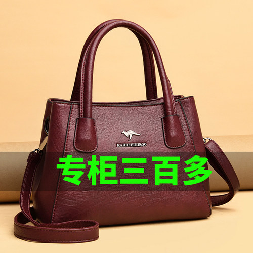 真皮妈妈手提大容量女单肩斜挎包