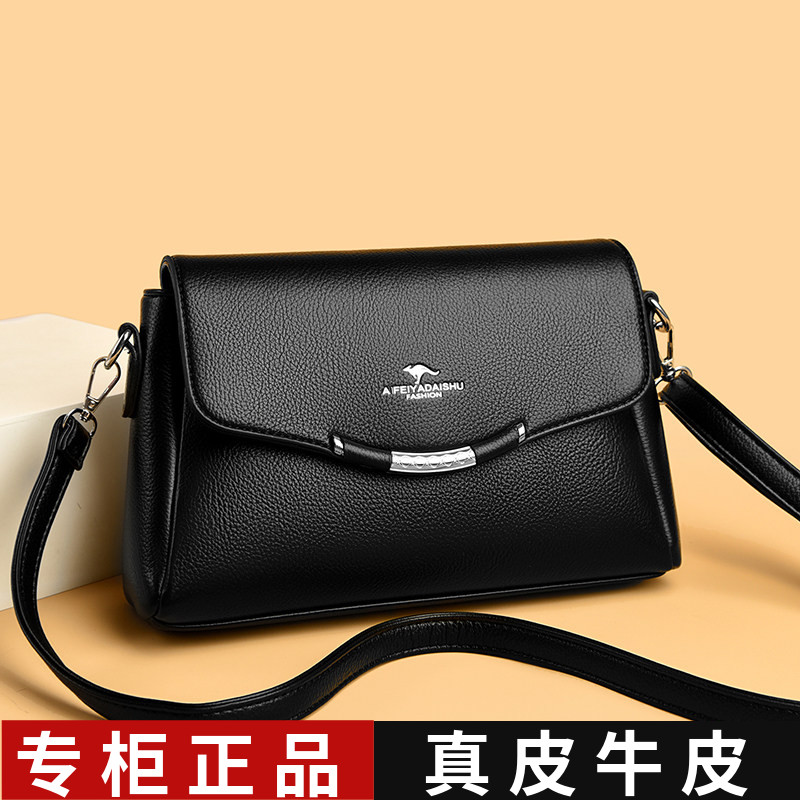 品牌真皮斜挎包女士包包2026新款女包小包送妈妈包中年手提单肩包