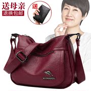 Lanzhixin kangaroo leather middle-aged mother bag female 2022 new soft leather all-match mother-in-law and grandma one-shoulder messenger bag