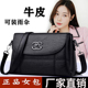 真皮牛皮中年女包妈妈包新款 包包女士中老年单肩斜挎包婆婆包小包