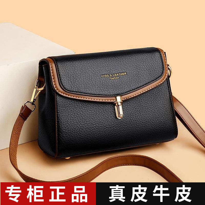 品牌真皮妈妈包包女2026新款潮百搭女士零钱手机包时尚斜挎小包包
