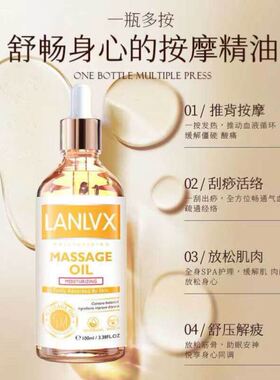 【英国进口】LANLVX玫瑰按摩精油可入口食用情侣润滑油私密处可用