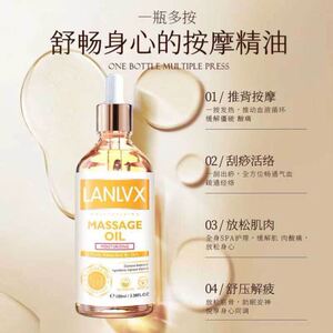 【英国进口】LANLVX玫瑰按摩精油可入口食用情侣润滑油私密处可用